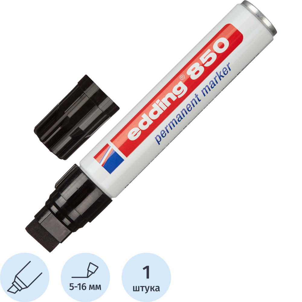 Маркер перманентный EDDING E-850/1 черный 5-16мм клиновид. наконеч.
