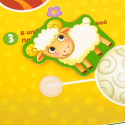 Книжка с липучками «Кто живёт на ферме?»