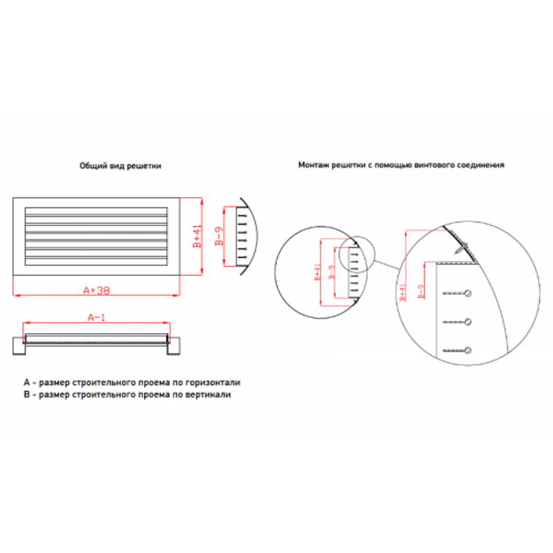 Решетка для круглых воздуховодов ЦР1