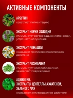 Тональный крем кушон для лица № 21 светло-бежевый Корея