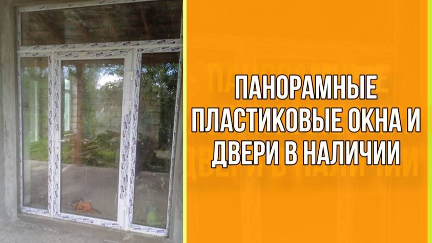 Стройте дом современно!