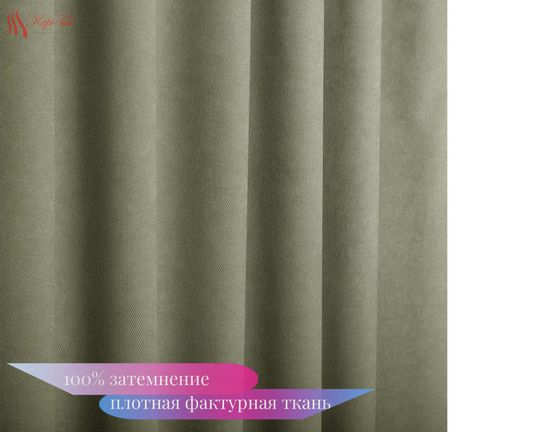 XL-Палермо Blackout 100% (серый) Шторы Канвас Блэкаут