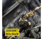 ПЕННАЯ РАСКОКСОВКА ДВИГАТЕЛЯ ВАЛЕРА 400МЛ ФЛАКОН-АЭРОЗОЛЬ ВМП8505