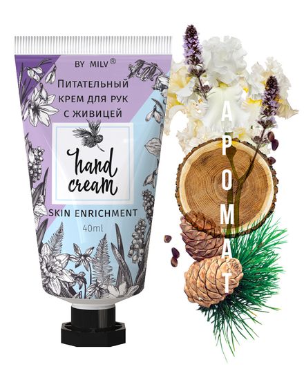 Питательный крем для рук с живицей. 40 мл. Арт.18144 РОСКОШЬ