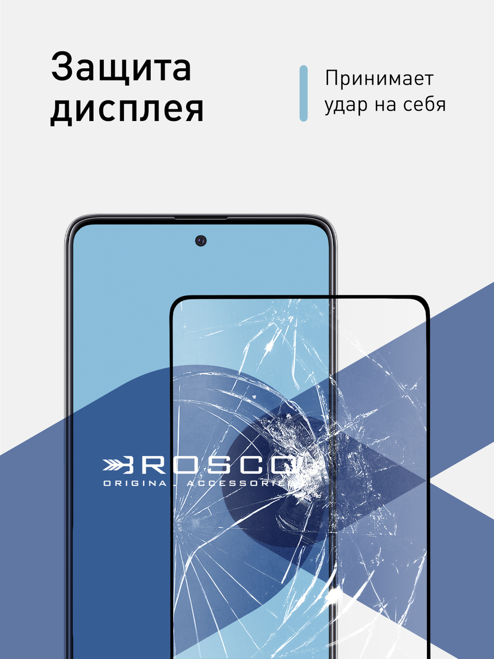 Защитное стекло ROSCO для Samsung Galaxy A51 оптом (арт. SS-A51-FSP-GLASS-BLACK)