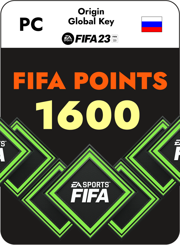 FIFA Points Ultimate Team 1600 FUT для ПК - Origin PC