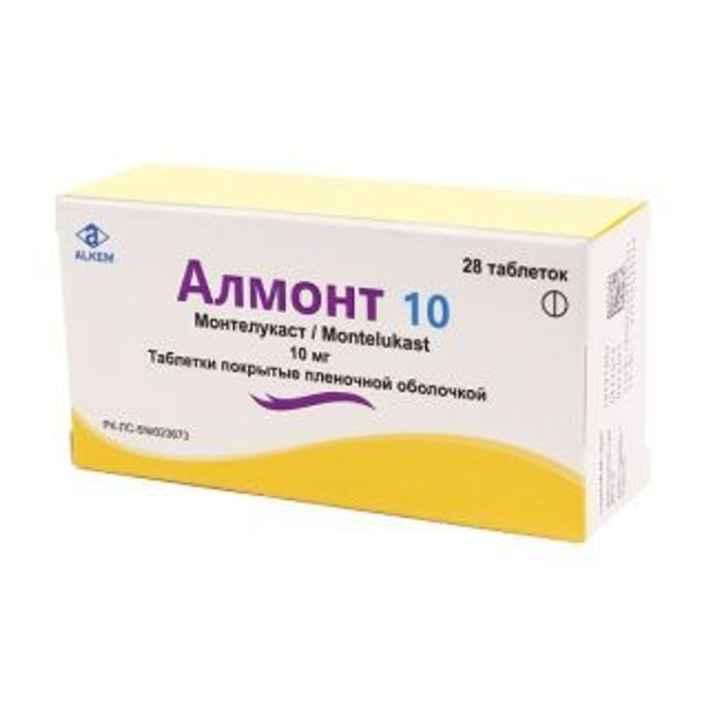 Алмонт 10 №28 табл