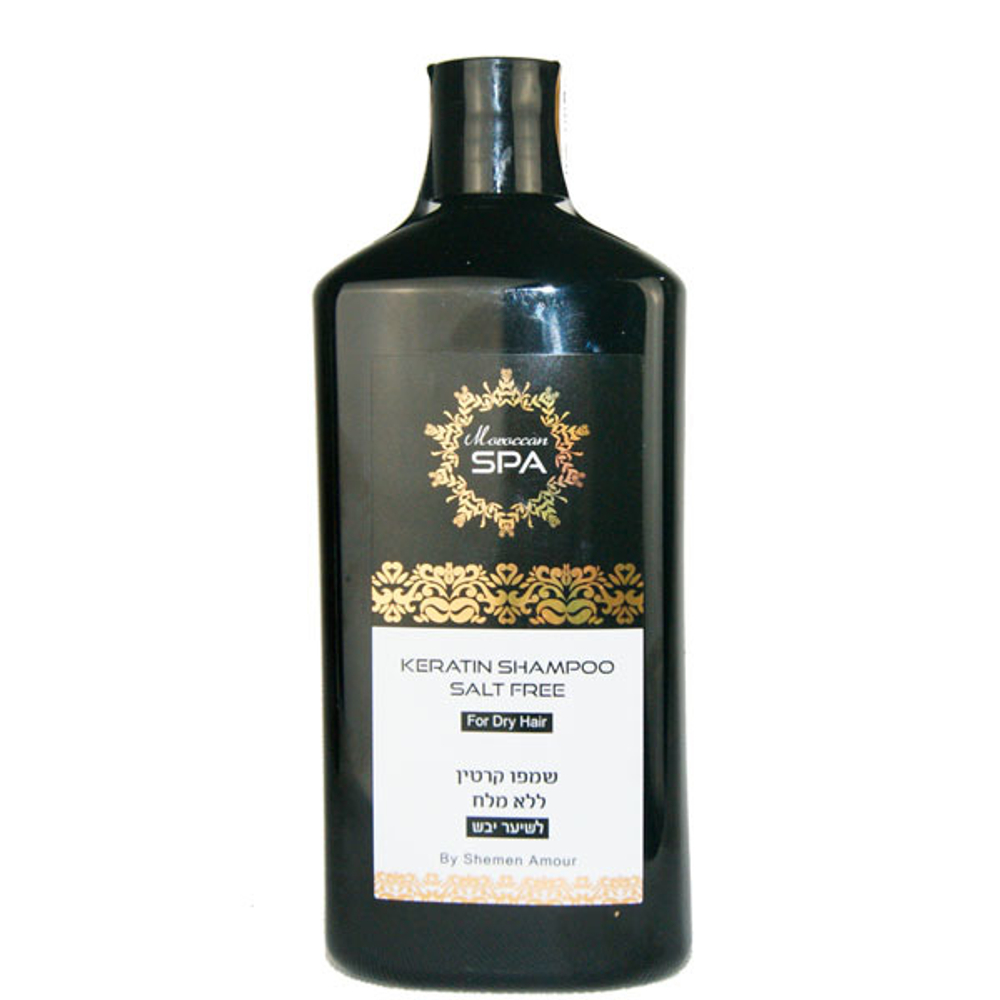 Шампунь кератиновый для сухих волос Shemen Amour Moroccan SPA Keratin 500мл