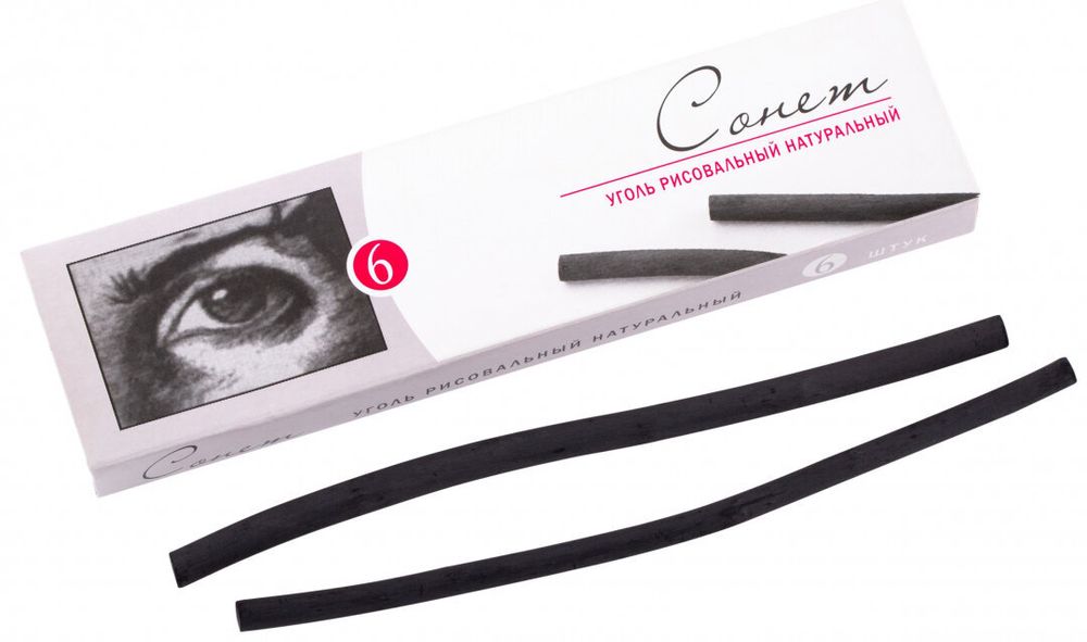 Уголь натуральный для рисования "Сонет", набор 6 шт., 170 мм, толщина 6-8 мм, 4541012