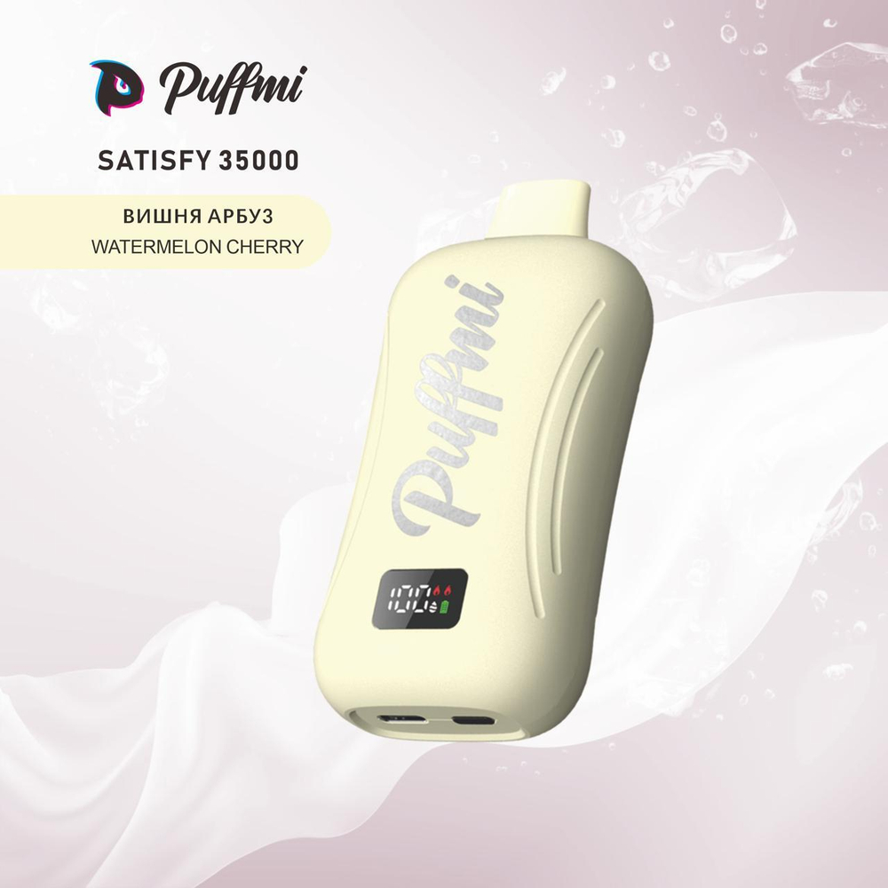 PUFFMI Satisfy 35000
