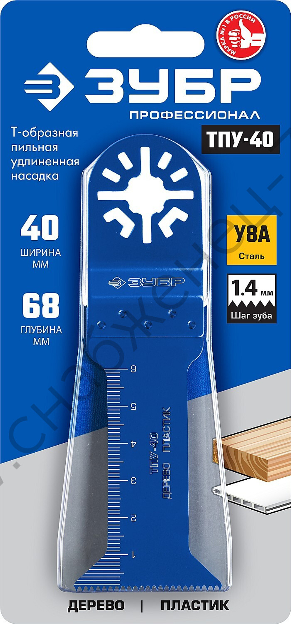 ЗУБР ТПУ-40 UniLock, 40 x 68 мм, OIS-хвост., Насадка Т-образная пильная, Профессионал (15566-40)