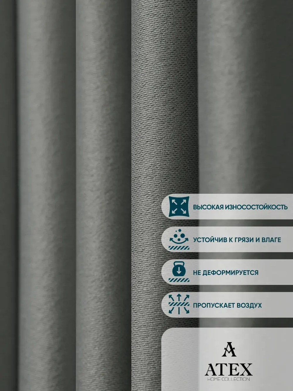 Ткань Блэкаут для штор отрез 150*280