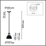 8053/1A LN Светильник E27 1*60Вт 220В IP20 SUSPENTIONI