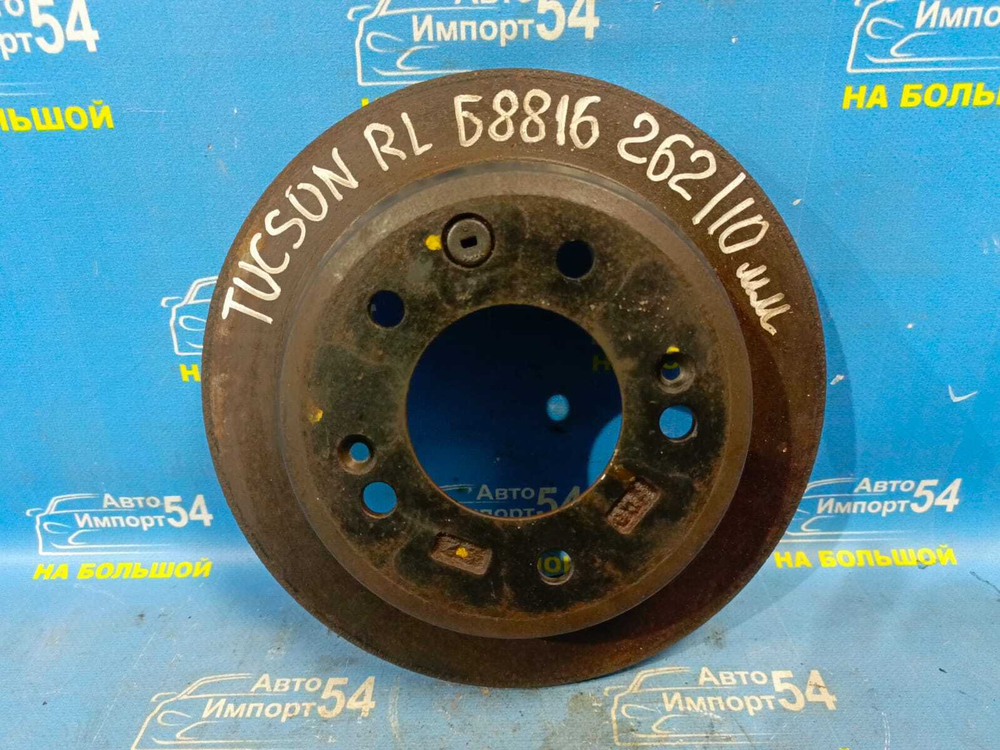 Диск тормозной задний HYUNDAI TUCSON 2009-2013