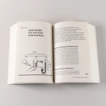 Изобретено в России