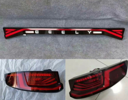 Задний фонарь (левый/правый/центральный) Geely Emgrand L 2022-2023