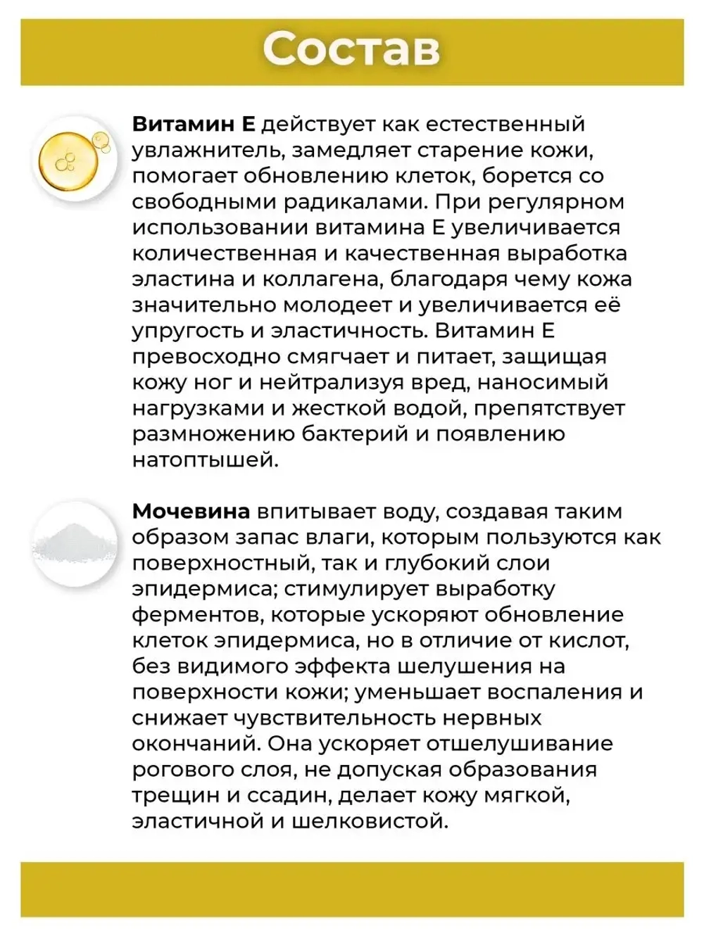 Органический крем воск от трещин и сухости с бананом
