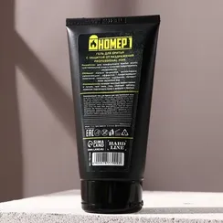 Гель для бритья "Борода до колена - это не дело" 110 мл, взрыв свежести