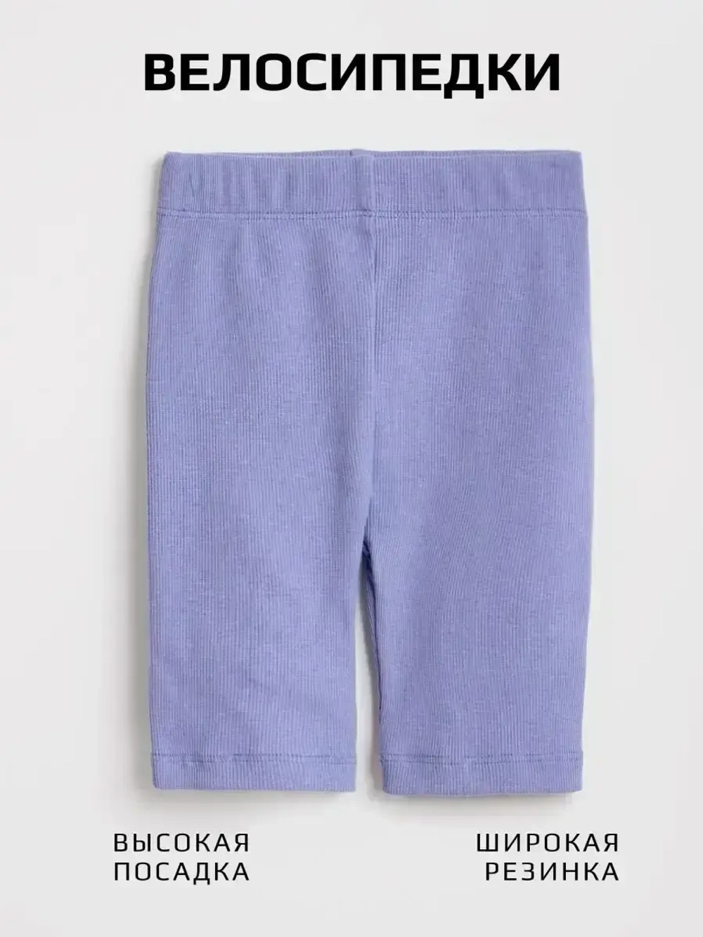 Костюм для девочки летний