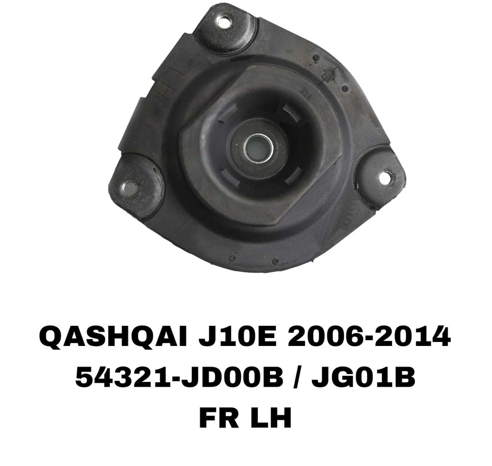 ЧАШКИ QASHQAI/DUALIS J10, +2 06-14 , X-TRAIL T31 07-14