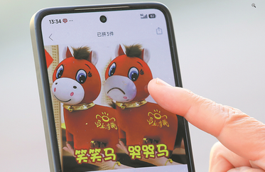 Грусть как товар: почему странная плюшевая лошадь может стать новым трендом