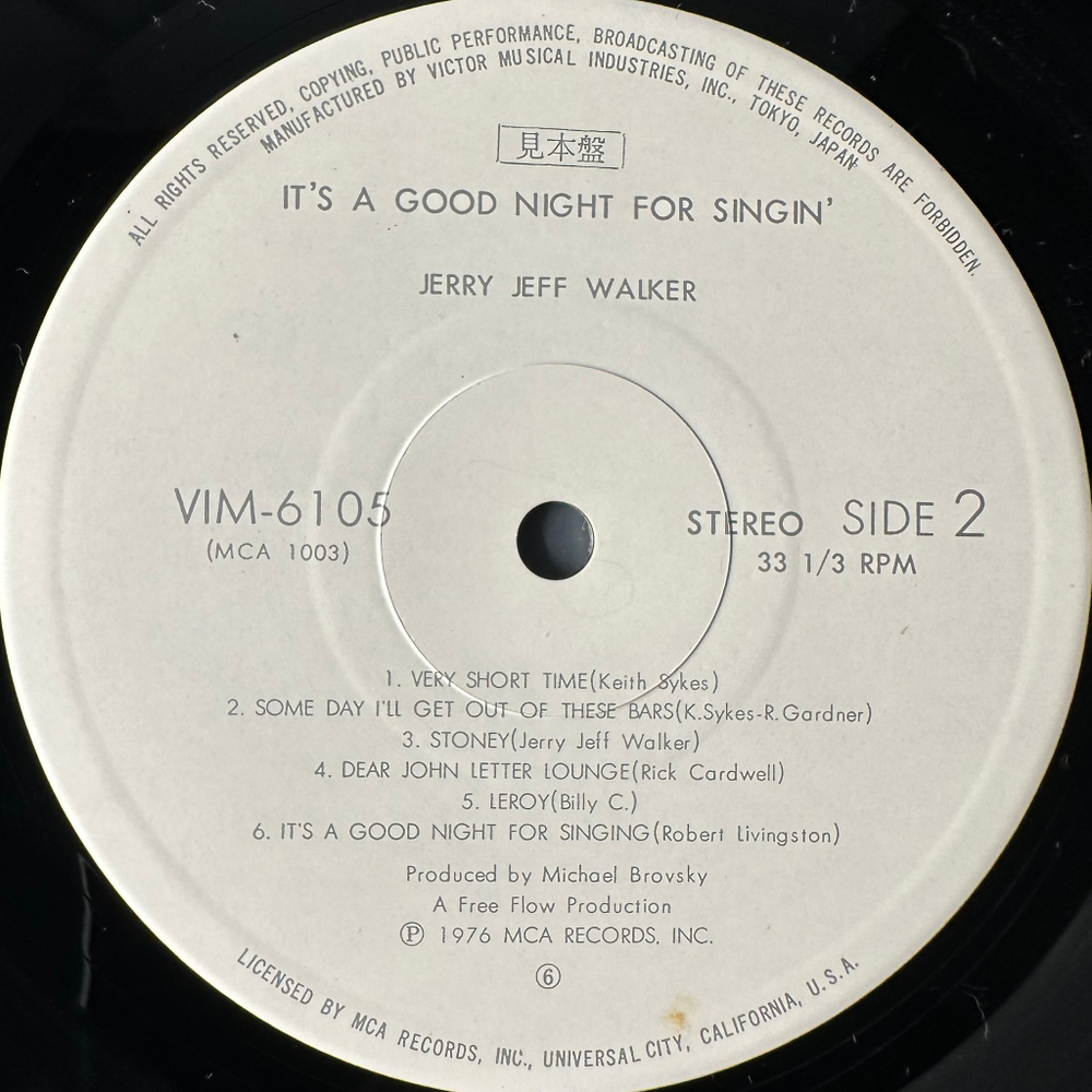 Jerry Jeff Walker ‎– It's A Good Night For Singin (Япония 1976г.)