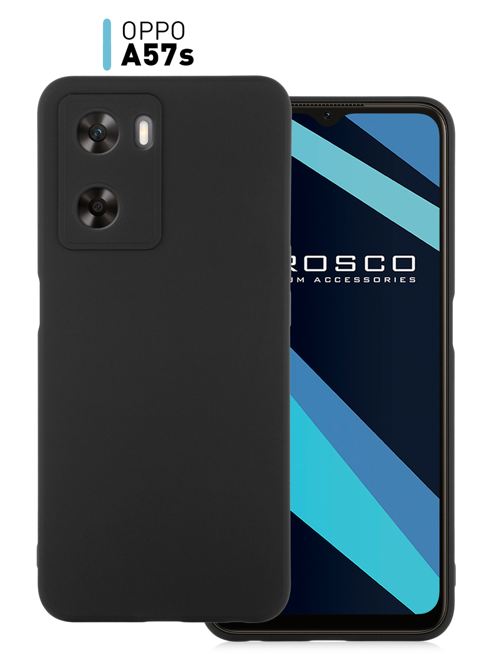 Чехол ROSCO для OPPO A57s (арт. OPPO-A57S-COLOURFUL-BLACK )