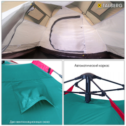 Палатка Talberg Gaza 3 (Galla) [TLT-048]