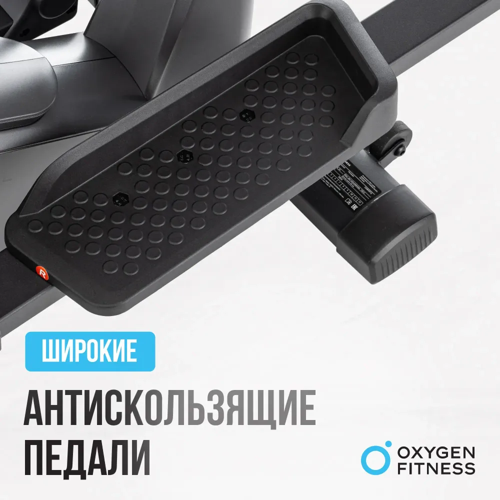 Эллиптический тренажер OXYGEN FITNESS CASCADE EL