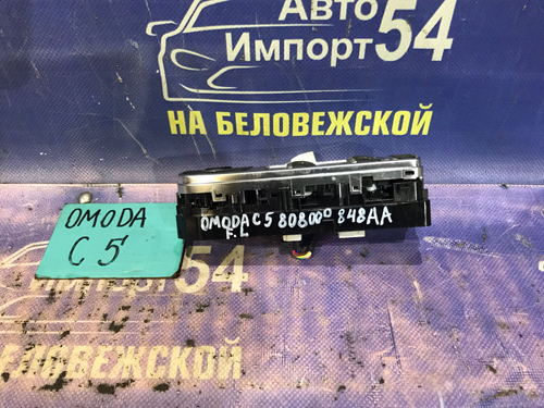 Блок управления стеклоподъемниками OMODA C5 2024