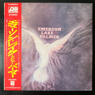 Emerson Lake & Palmer – Emerson Lake & Palmer (Япония 1973г.)