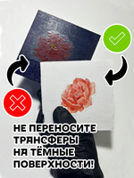 Трансфер переводной - декаль для свечей и гипса осень 002
