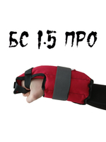 Утяжелители для рук, бокса БС - ПРО 2шт х 1,5кг