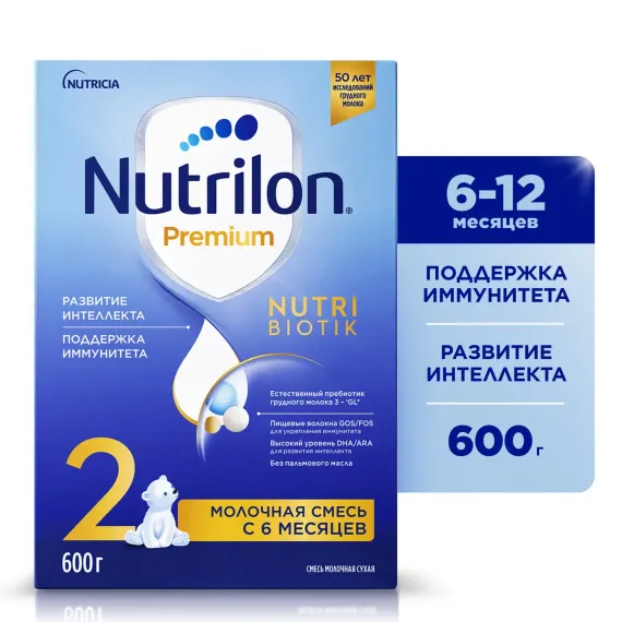 Смесь молочная Nutrilon Premium 2 600г с 6месяцев