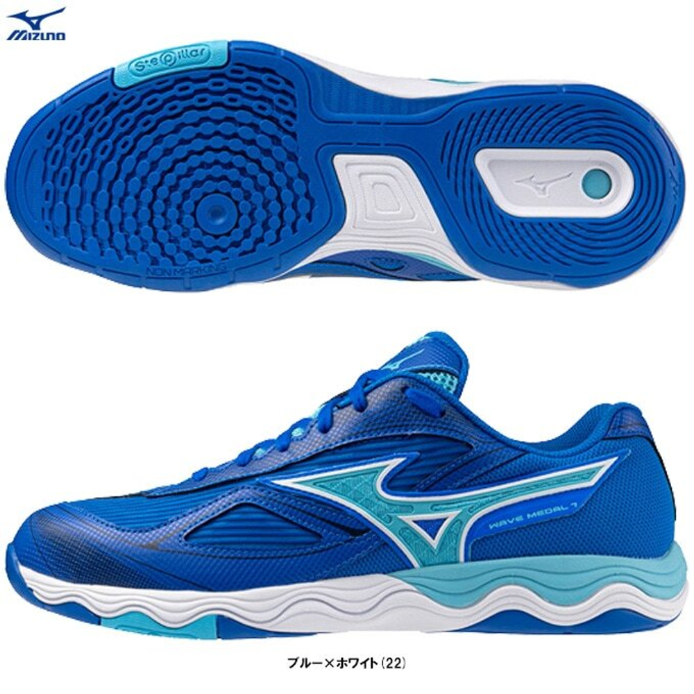 MIZUNO Wave Medal 7 BLUE