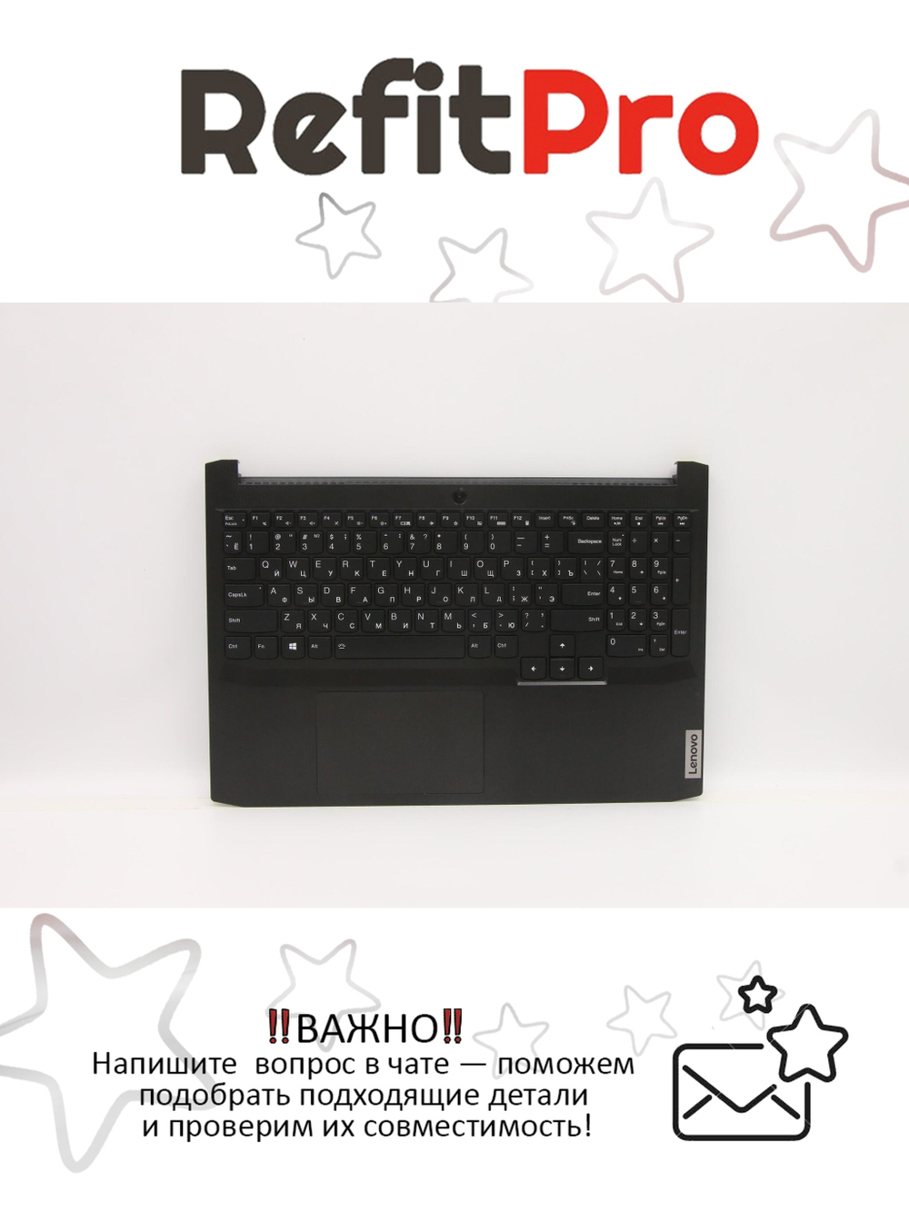 Верхняя панель с клавиатурой (топкейс) для ноутбука Lenovo IdeaPad Gaming 3-15IHU6/ideapad Gaming 3-15ACH6 раскладка - русская, с подсветкой, черный (5CB1D04574), оригинал