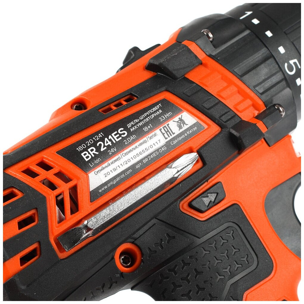 Дрель-шуруповерт акк.PATRIOT BR 241ES, две АКБ Li-Ion, 24В, 2,0 Ач, 33Нм,кейс (180201241)