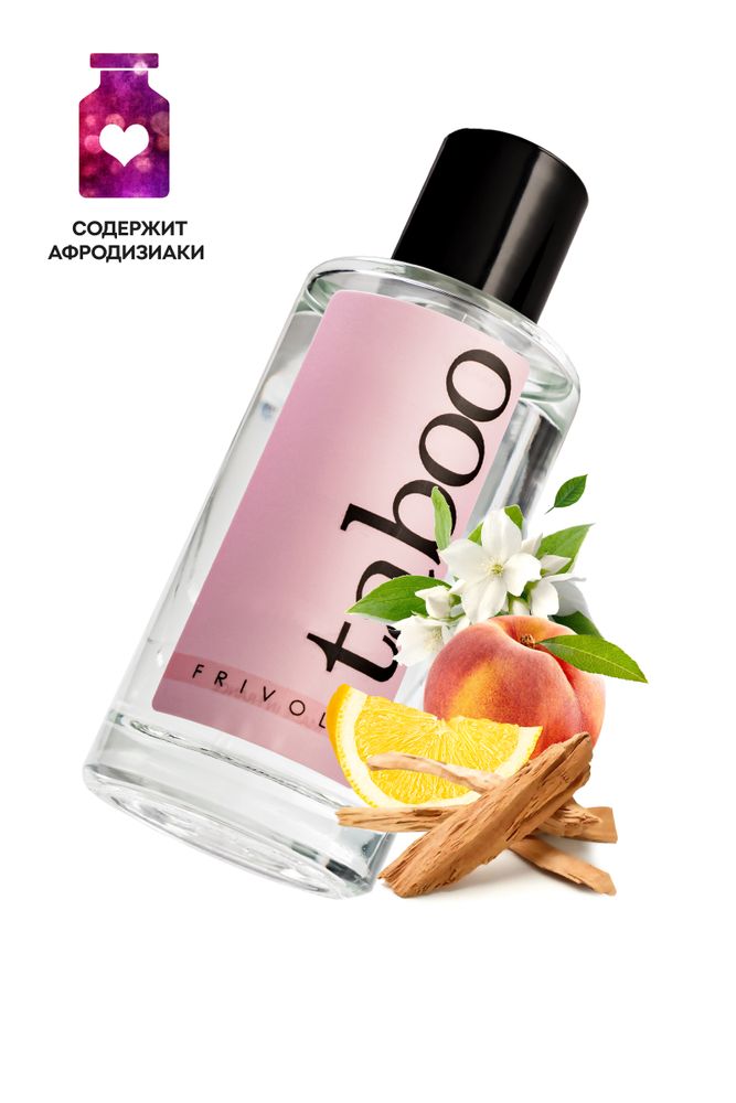 Туалетная вода taboo frivole для женщин 50 мл