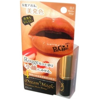 Помада для губ увлажняющая мокко бежевая Koji Honpo Dream Magic Premium Moist Rouge Mocha Beige