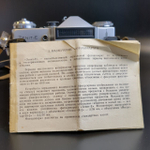 №39 Фотоаппарат плёночный "Зенит Е" с объективом "Индустар 50-2" в кофре, металл, стекло, кожа, Красногорский механический завод (КМЗ), СССР