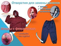 Костюм легкий «Ветровка» спортивный/ унисекс/ свободного покроя без застежки для дачи, рыбалки, охоты, туризма