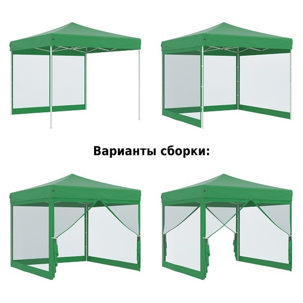 Быстросборный тент Helex 3x3 м green
