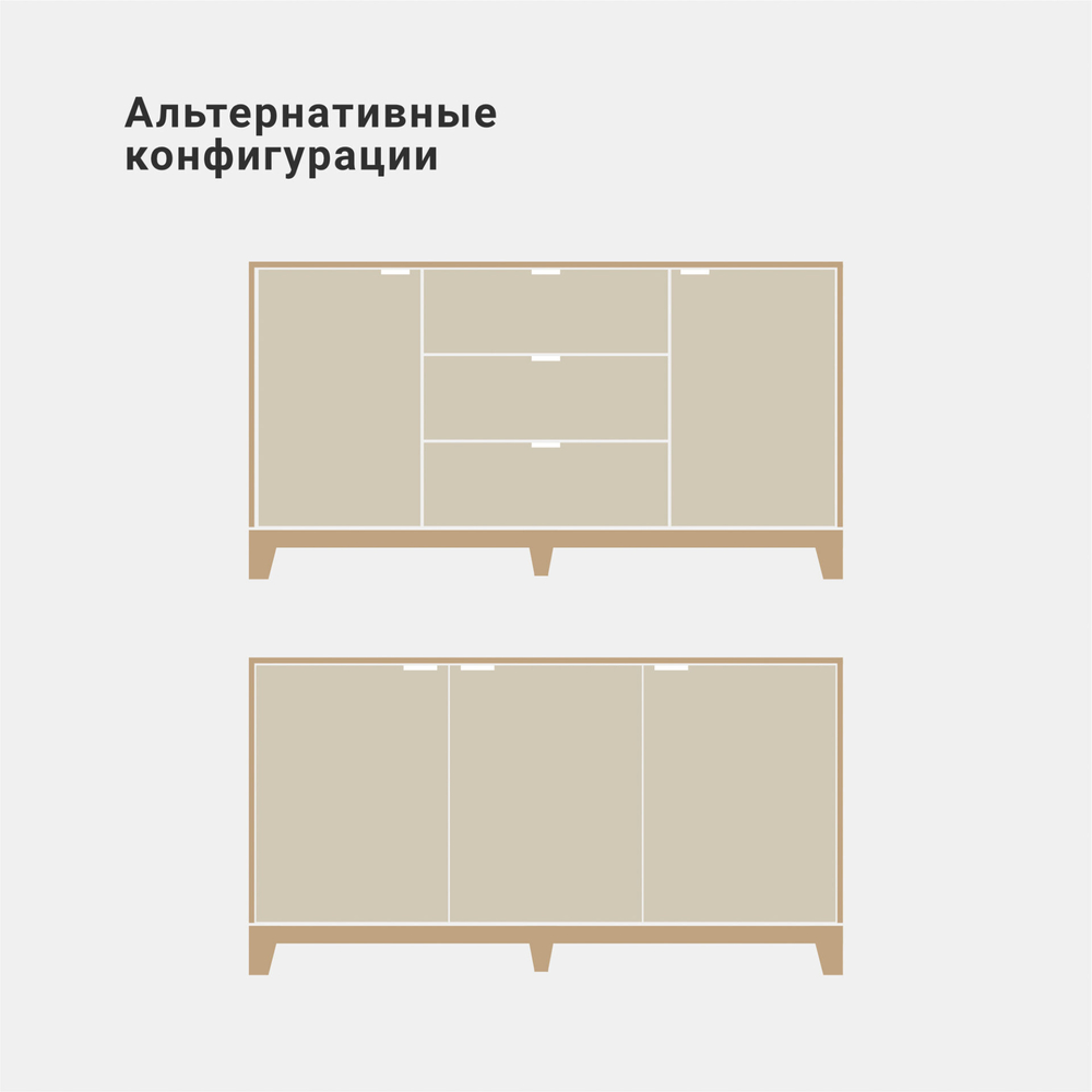 Комод Case CS042