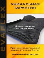 Коврики EVA для Chevrolet Aveo 1 поколение, T200, T250 (03.2002 - 02.2012) - Комплект в салон - 3D С бортиками - Черный - Черный кант