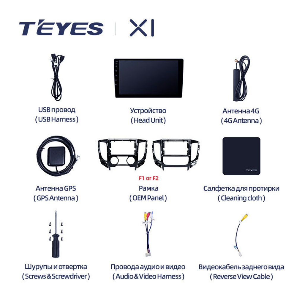 Teyes X1 9" для Mitsubishi L200 2015-2019