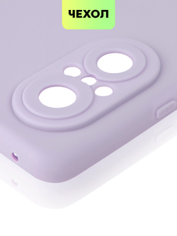 Чехол BROSCORP для Huawei nova 9 SE оптом (арт. HW-N9SE-COLOURFUL-PURPLE)