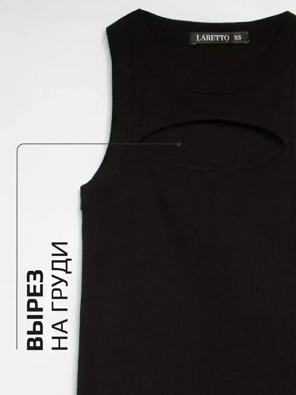 Майка женская под пиджак