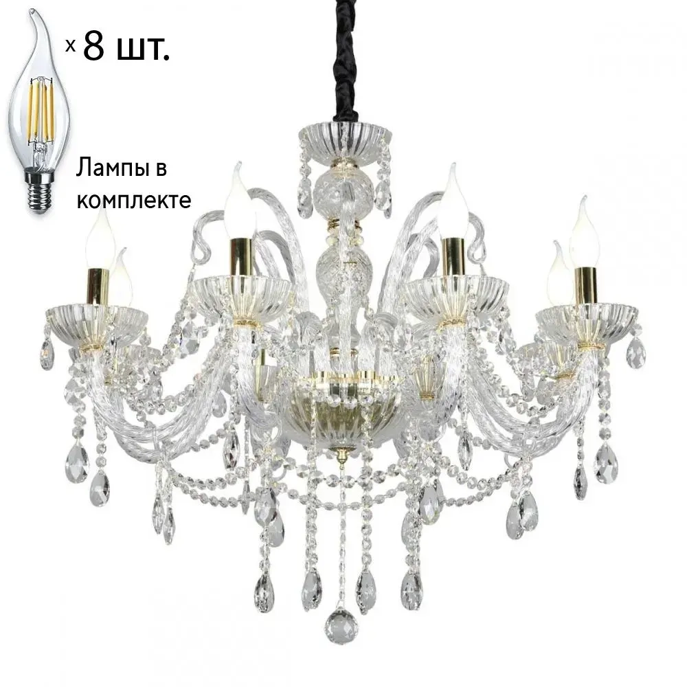 Люстра подвесная с лампочками Omnilux OML-70103-08+Lamps