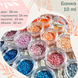 Банка с крышкой