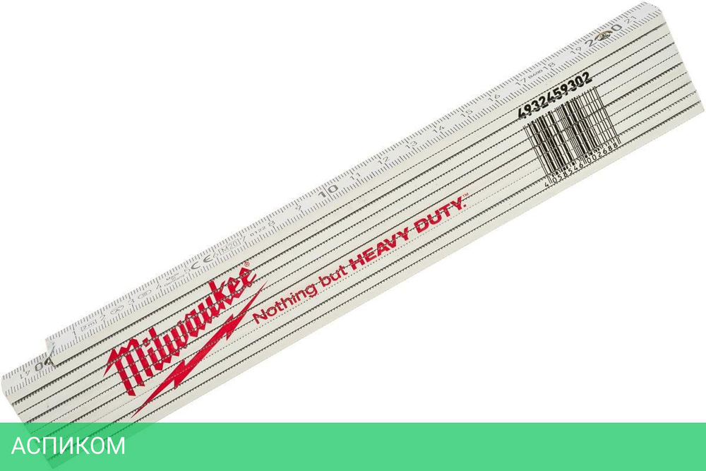 Складной метр Milwaukee 4932459302
